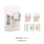 Pokeori mini weaving kits