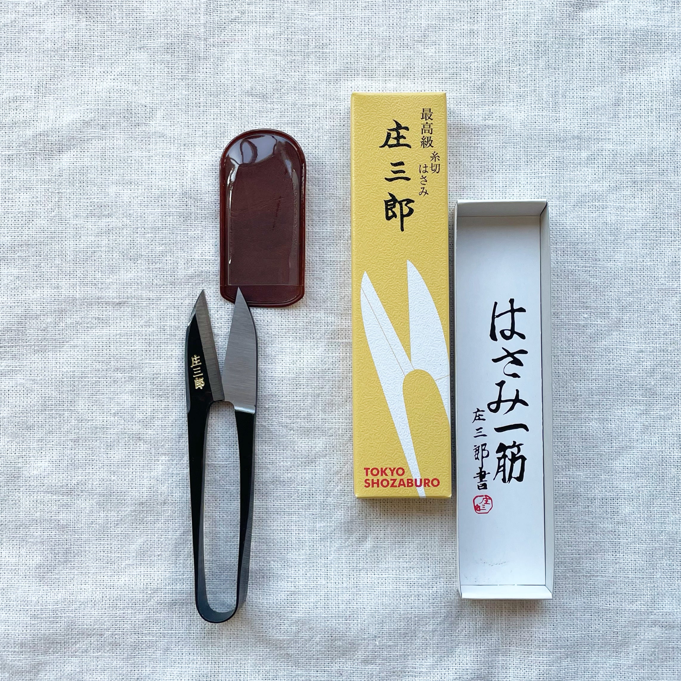 Shozaburo Short Blade Thread Cutter Black