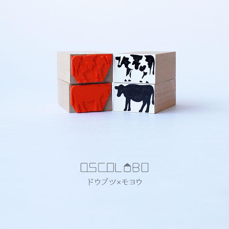 Oscolabo-Kuhmarken